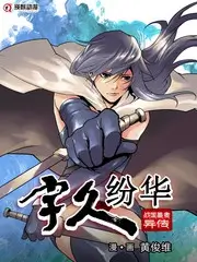 厨房狂想夜 综艺免费在线观看