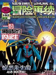 逆光飞行 热播榜