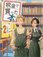 猫町奇谭 热播榜
